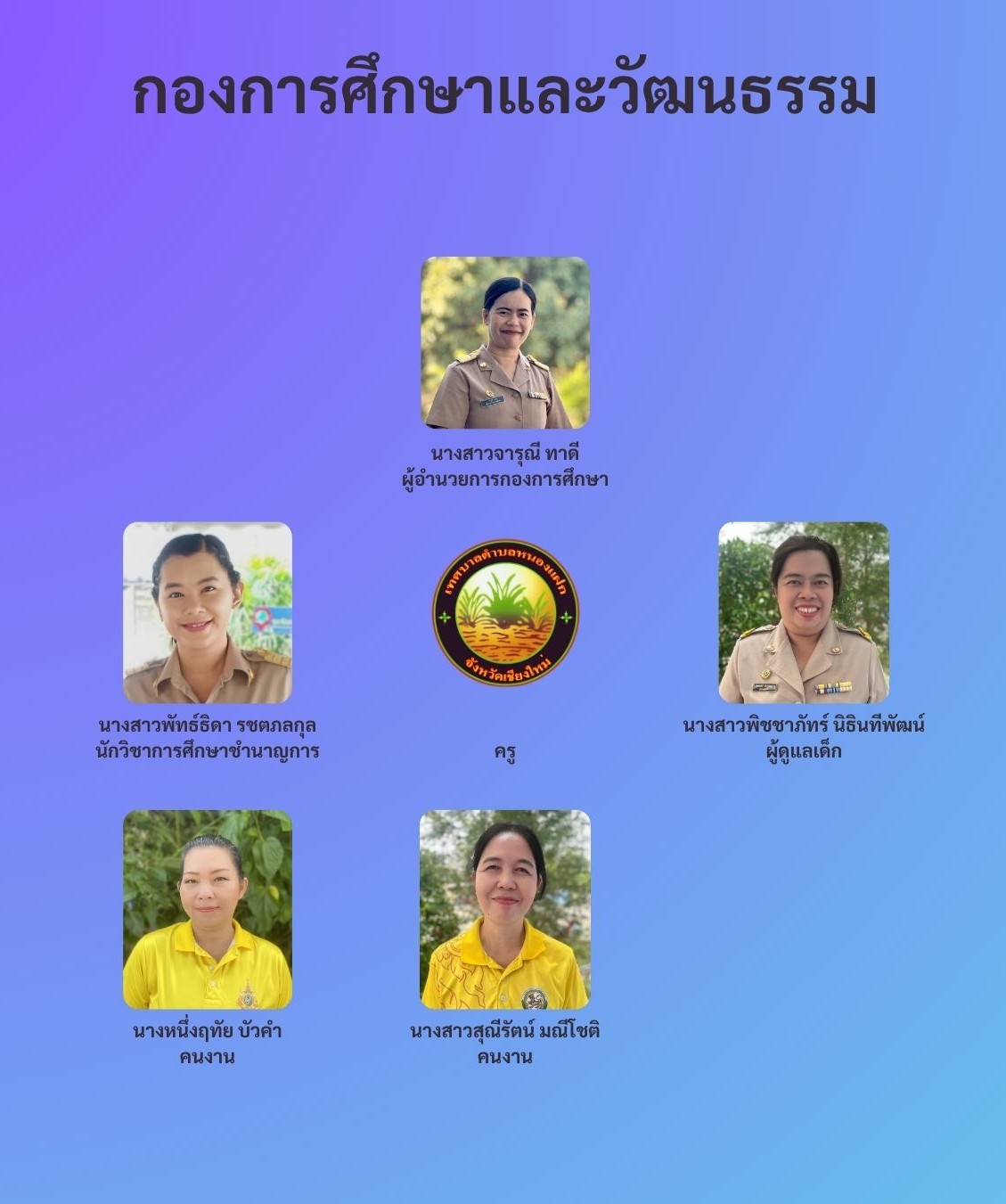 ศึก.jpg (143 KB)