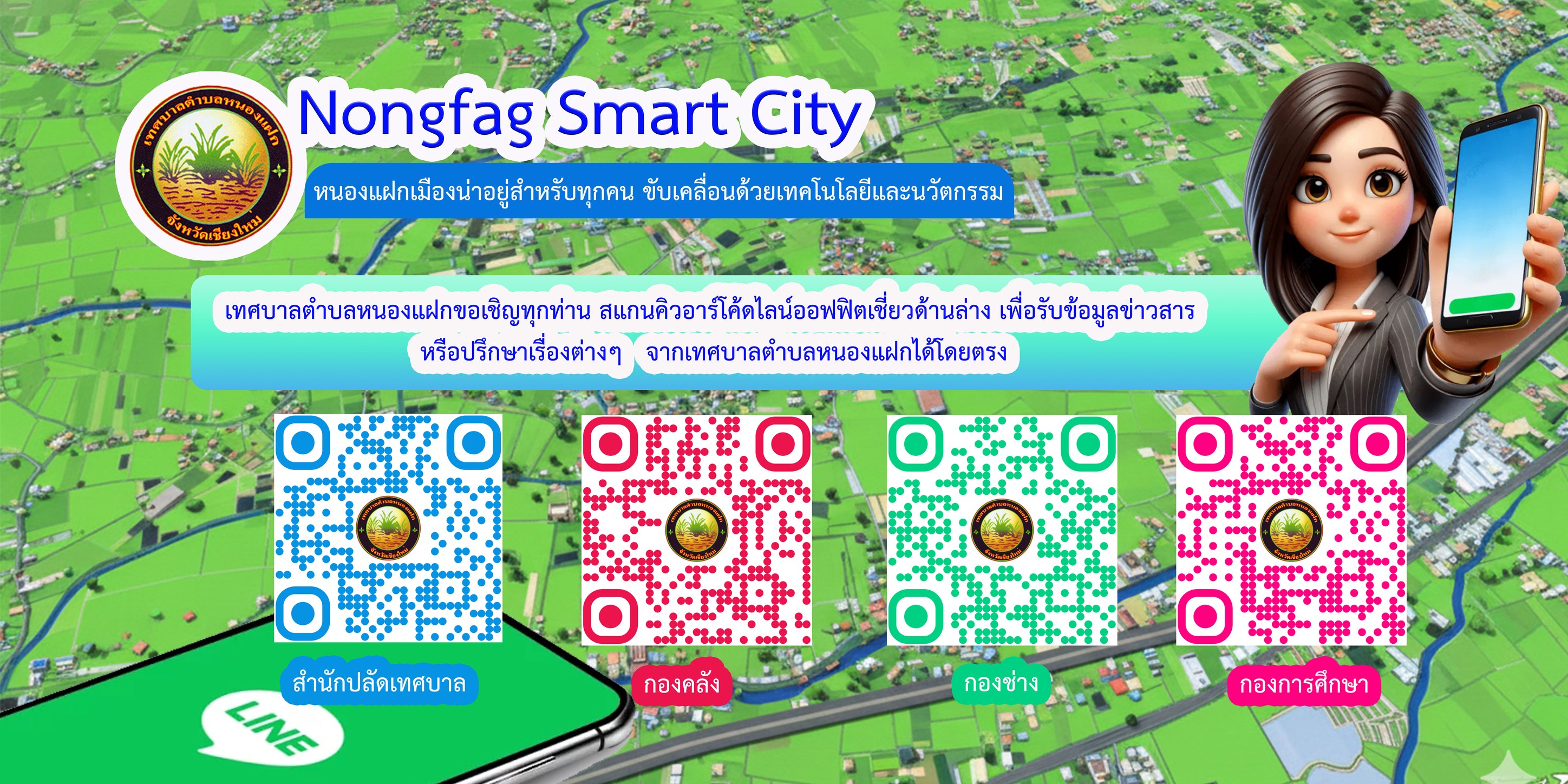 602338971_1195230329379565_4024975689762043715_n.jpg (979 KB)